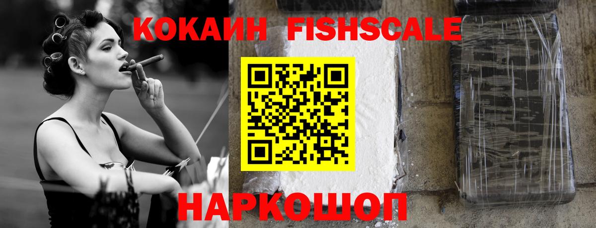 КОКАИН 97% Добрянка