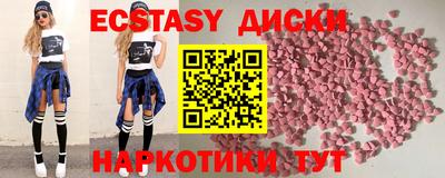 героин Кунгур
