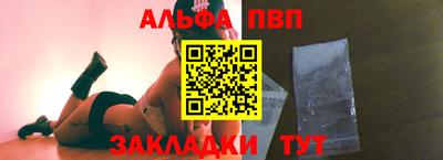 героин Кунгур