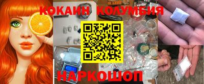 мяу мяу кристалл Кулебаки