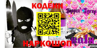 мяу мяу кристалл Кулебаки