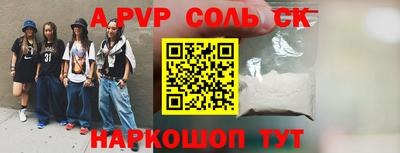 героин Кунгур