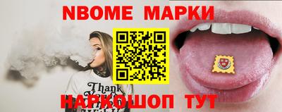 мяу мяу кристалл Кулебаки