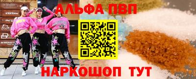 прущая мука Кумертау
