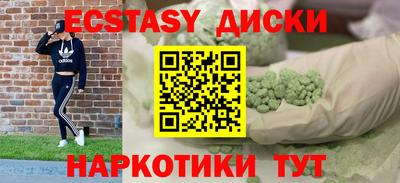 мяу мяу кристалл Кулебаки