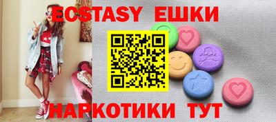 героин Кунгур
