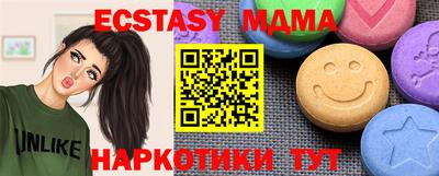 героин Кунгур