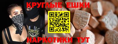 мяу мяу кристалл Кулебаки