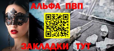 мяу мяу кристалл Кулебаки
