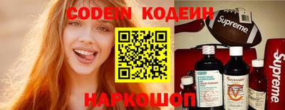 мяу мяу кристалл Кулебаки