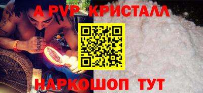 героин Кунгур
