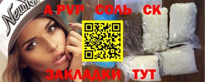 мяу мяу кристалл Кулебаки