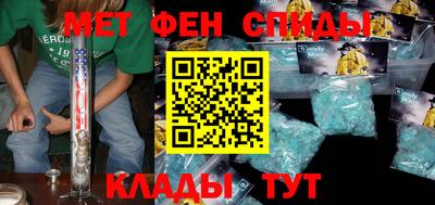 мяу мяу кристалл Кулебаки