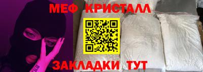 прущая мука Кумертау