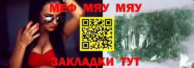 героин Кунгур