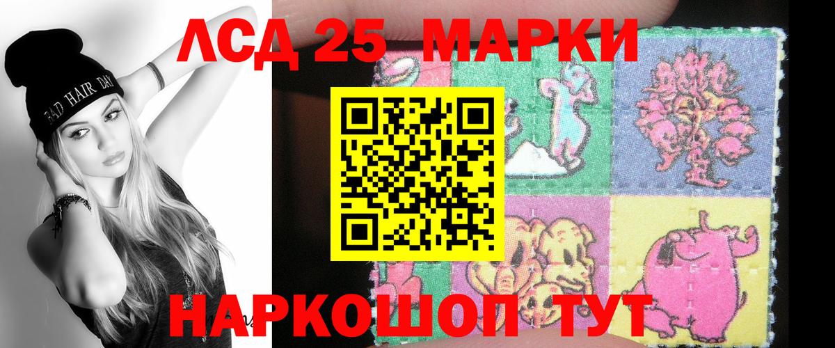 Лсд 25 экстази  Вход с VPN  Добрянка  hydra   LSD-25 экстази кислота  Лсд 25 экстази ecstasy 