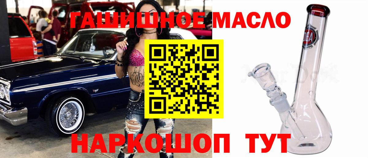 ТГК Wax  где купить   Дистиллят ТГК жижа  Добрянка  Вход с VPN 