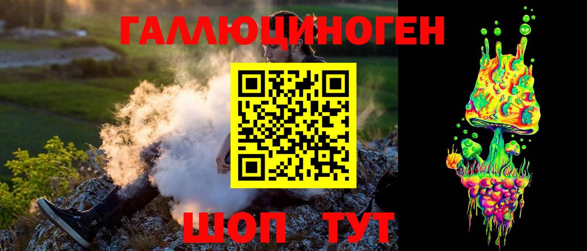 Псилоцибиновые грибы мухоморы Добрянка