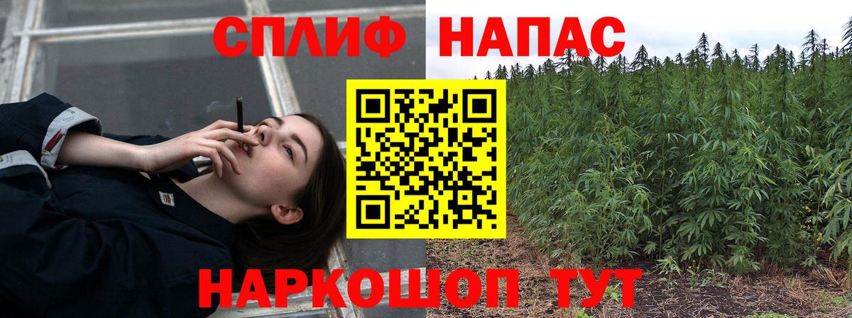 Канабис THC 21% Добрянка